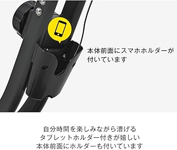 Amazon.co.jp: BTM フィットネスバイク 静音 折りたたみ
